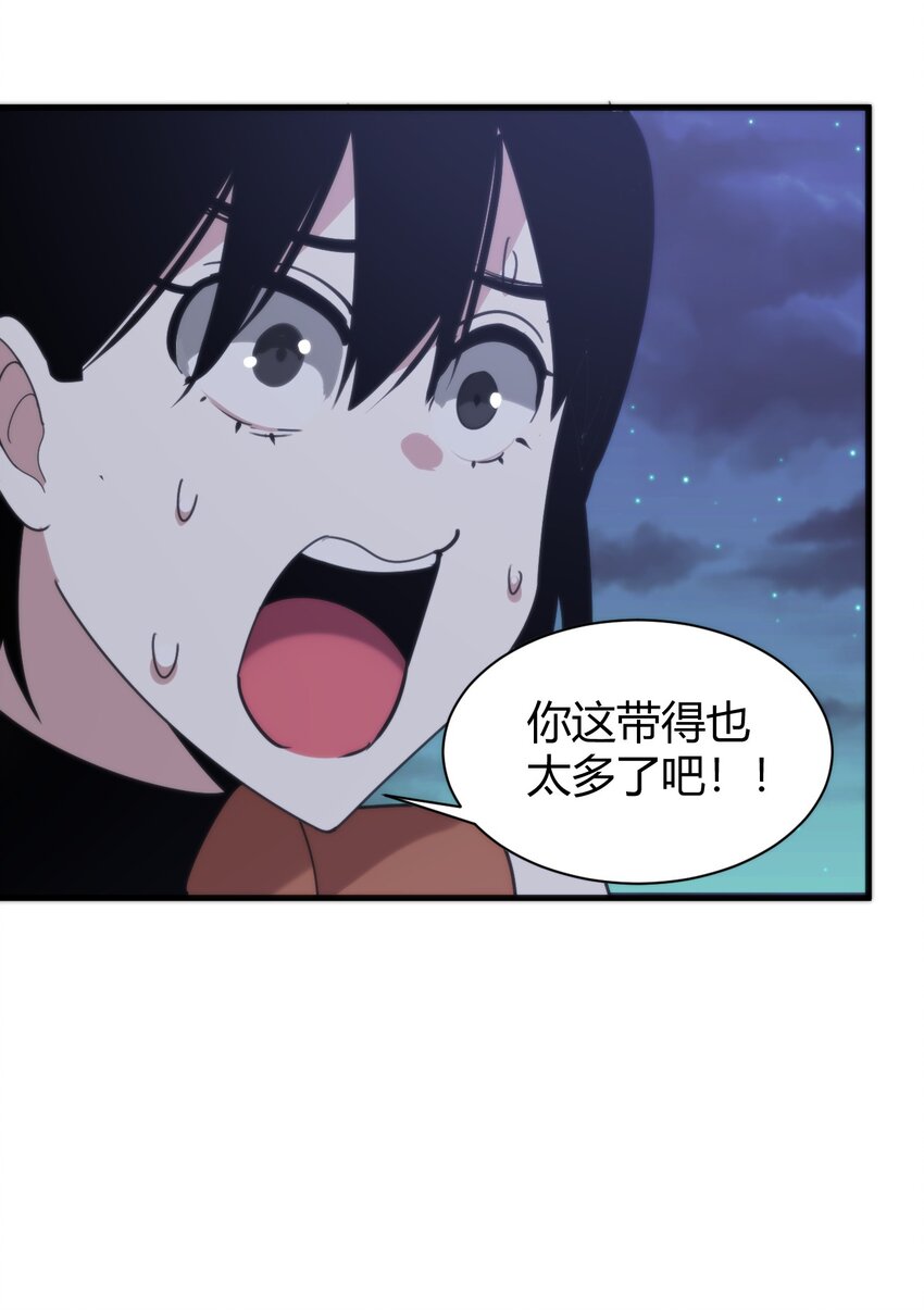 196 吃完才有力气干活53