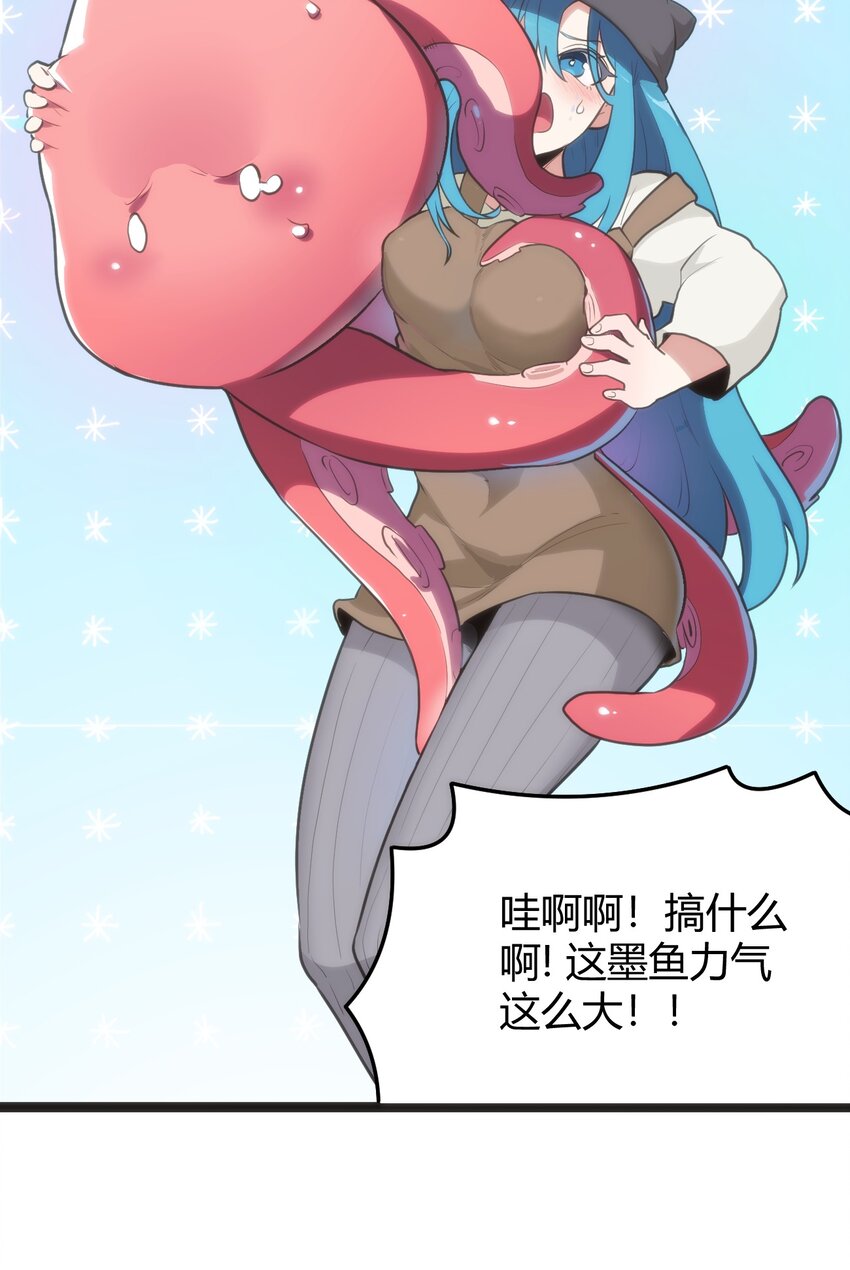 113 犒劳魂宠43