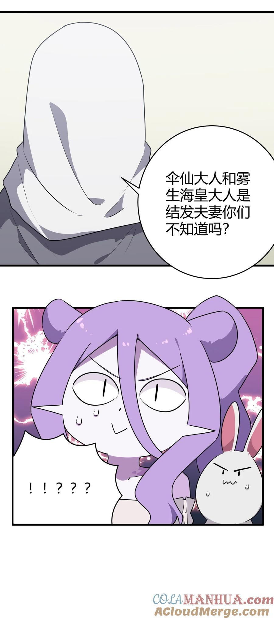270 治疗传奇12