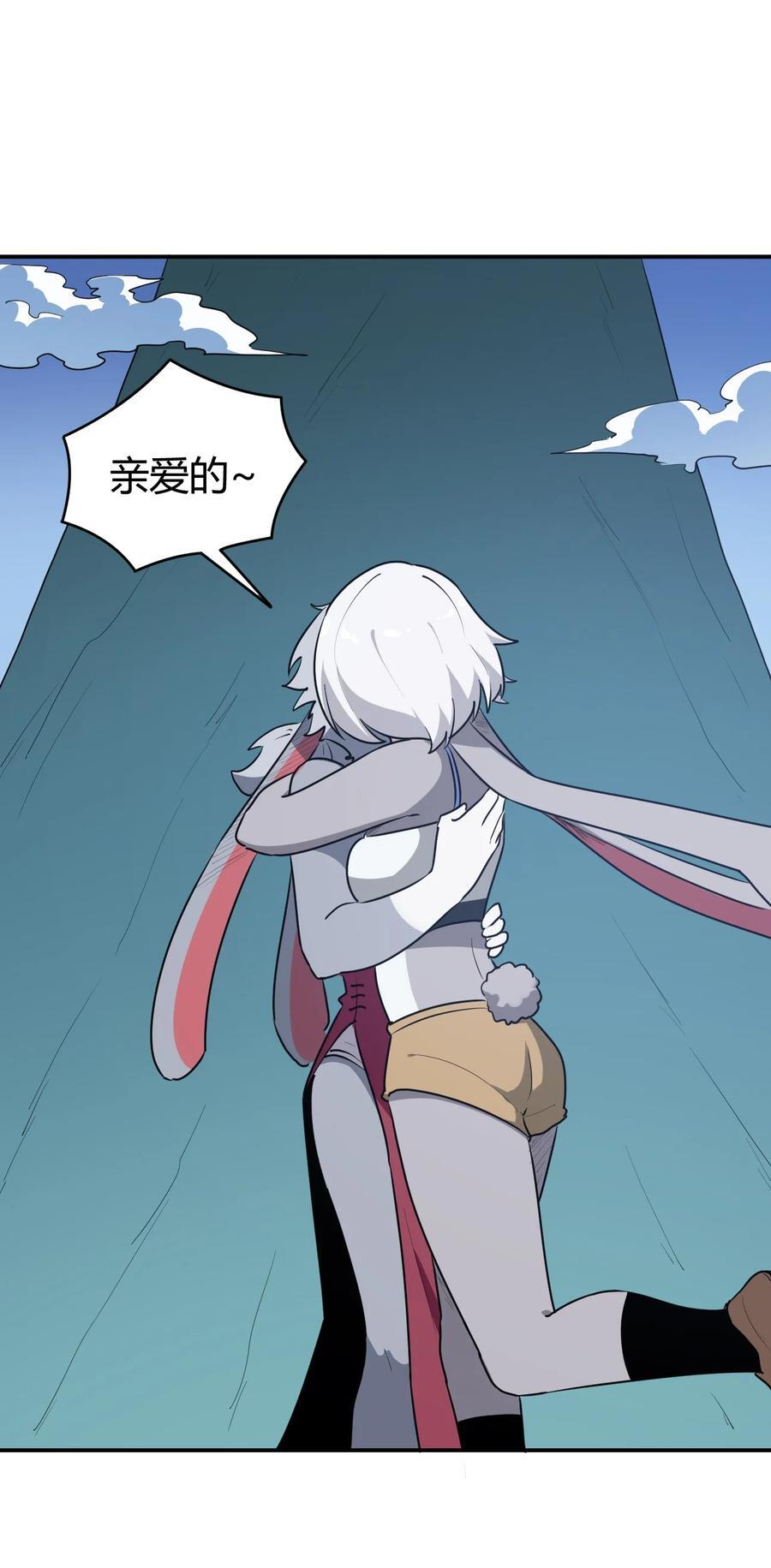 281 剑术7