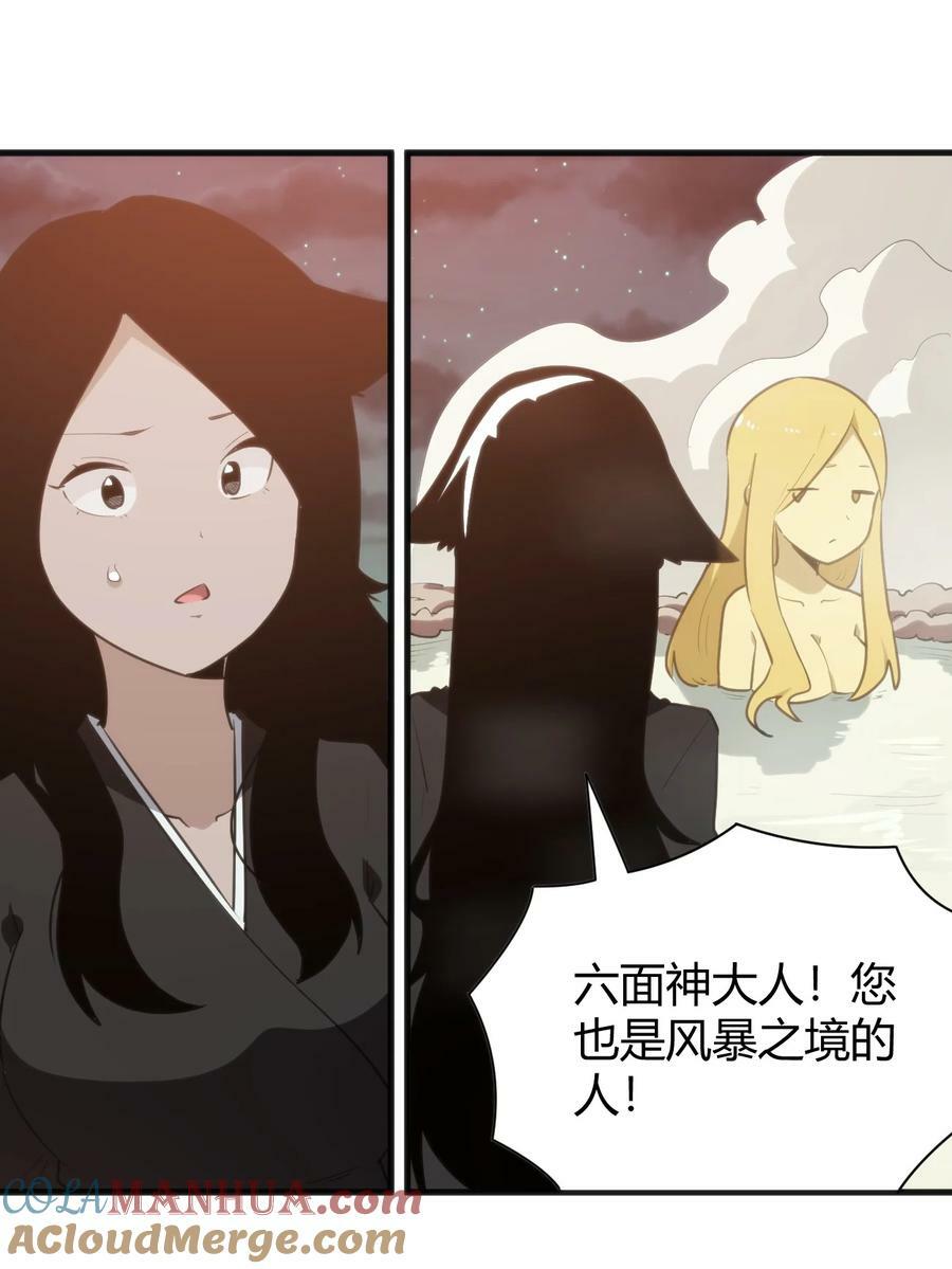 240 绝魂之物20