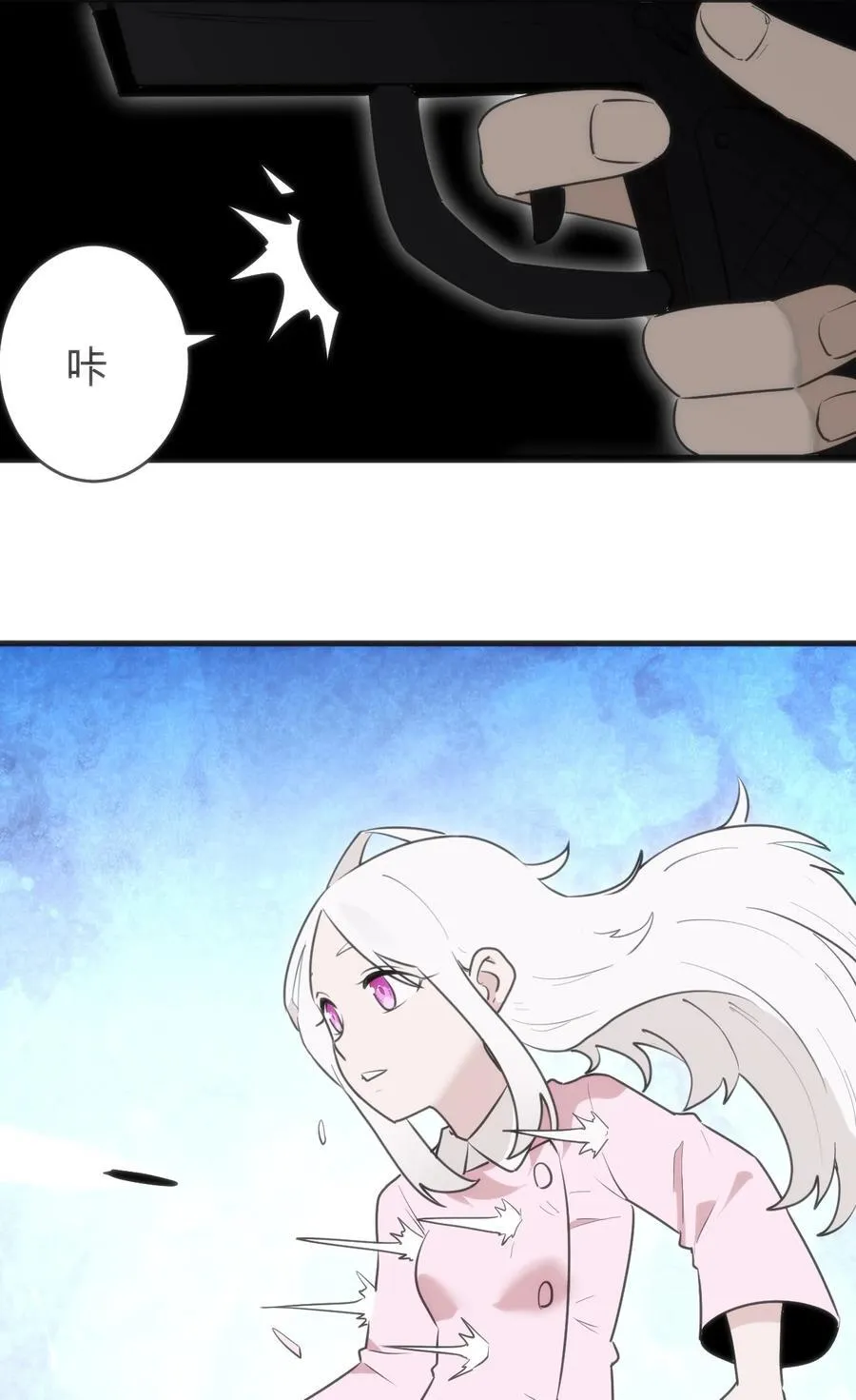 315 棒骨连打49
