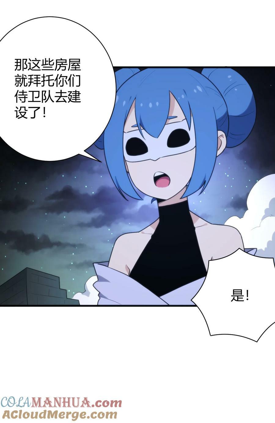 233 死了的人就不要再提了3