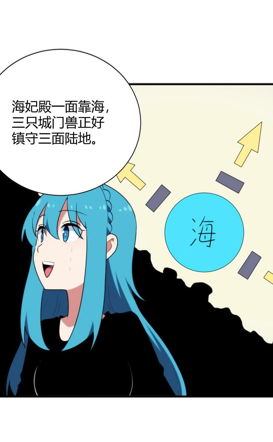234 一样的石圣母20