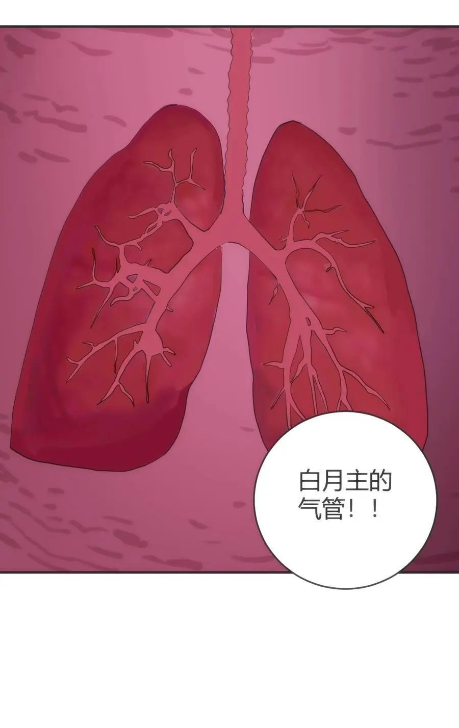 284 紫雷万钧28