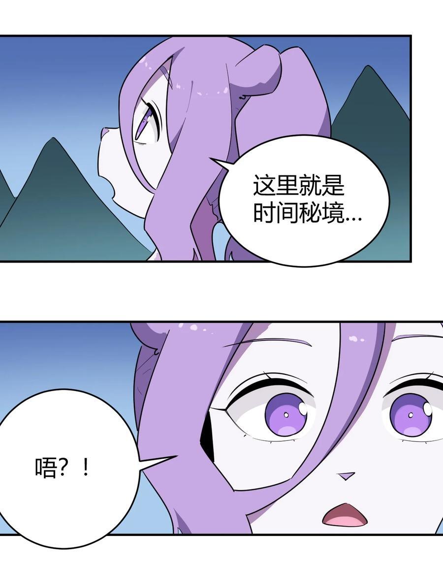 281 剑术4