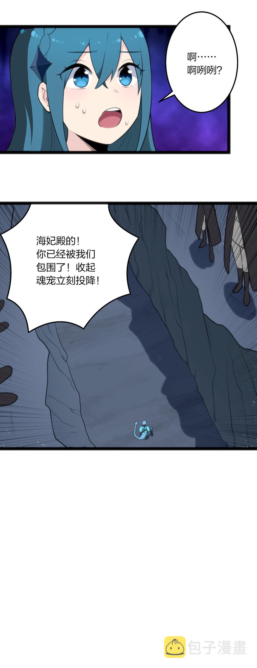029 怎么就被包围了？43