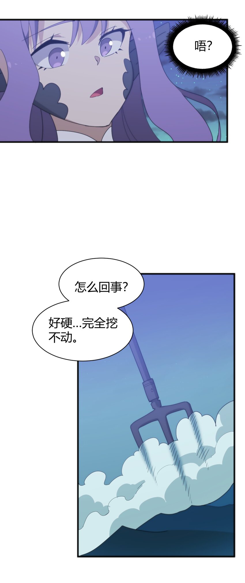 197 魂图2