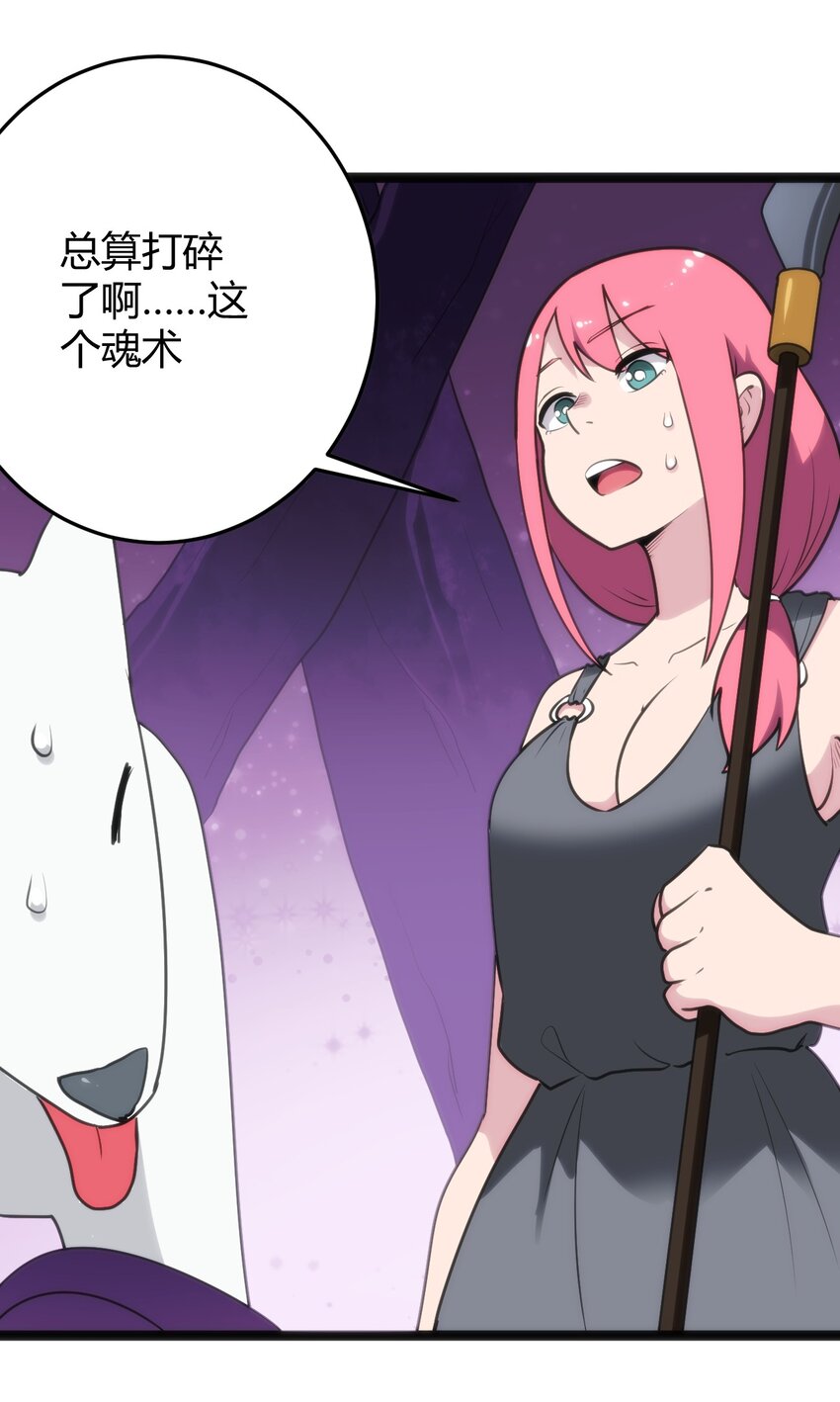 098 到此为止了？49