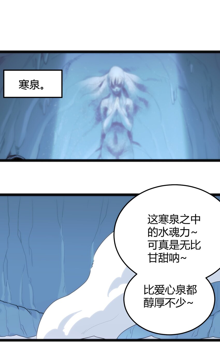 137 幽火重燃15