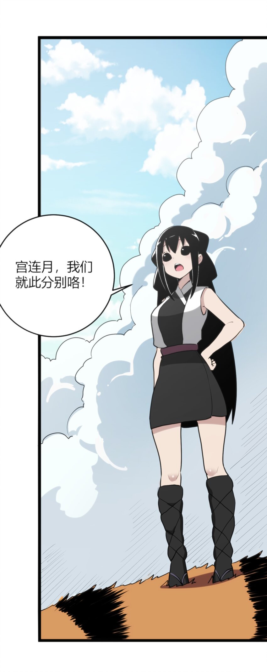 107 通天之塔2