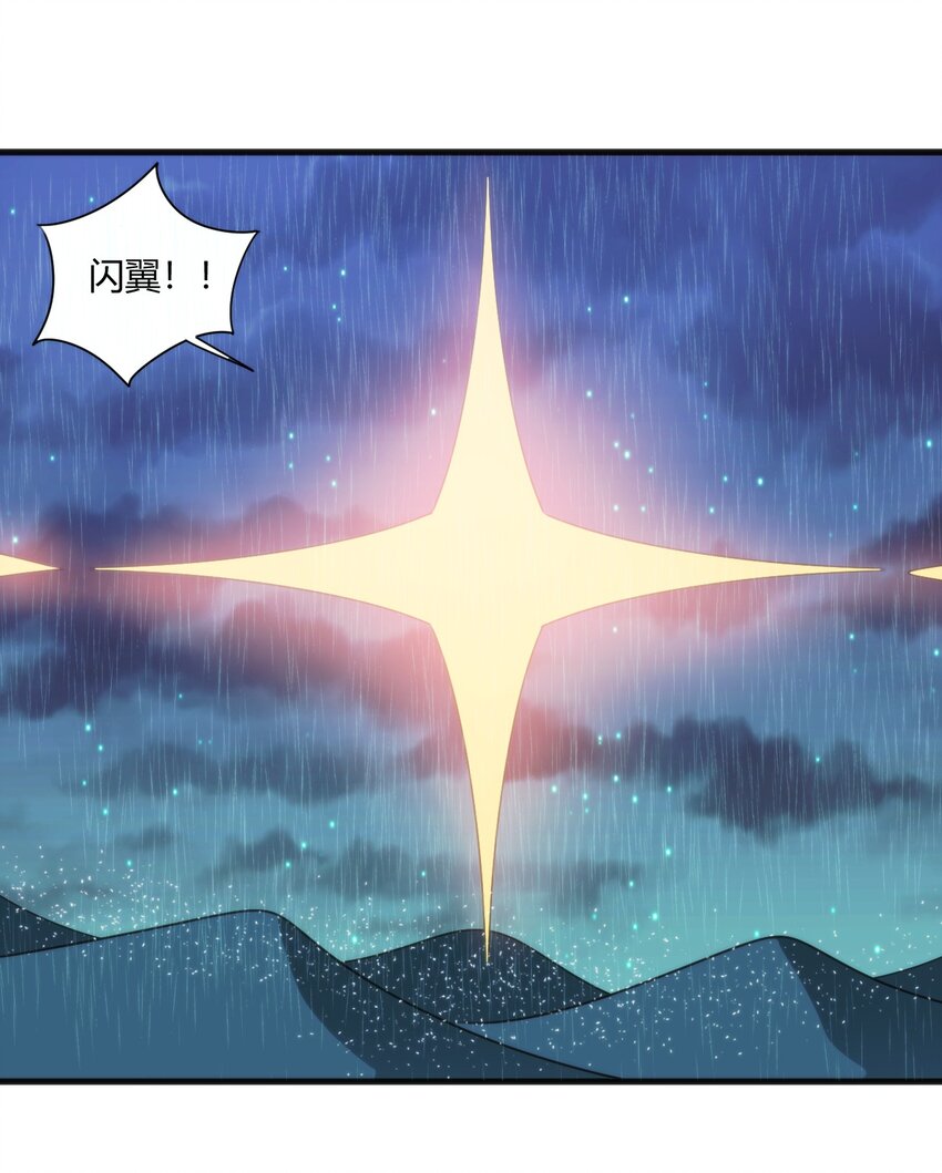198 我要大展拳脚了！34