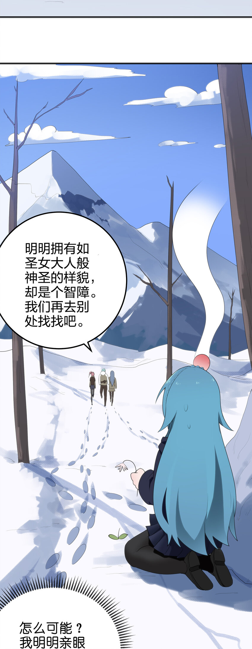 003 粉色三尾狐63