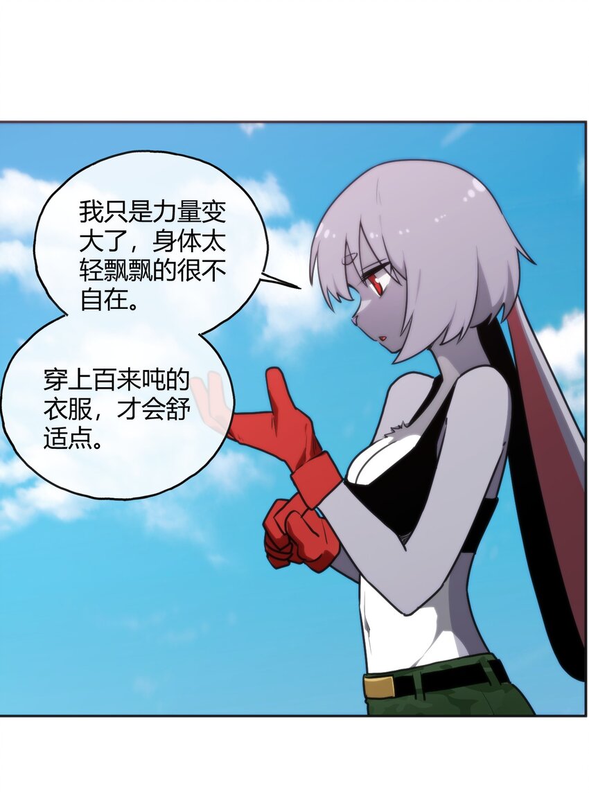 178 就打你怎么的？26
