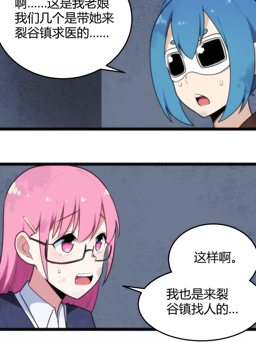 132 裂谷王26