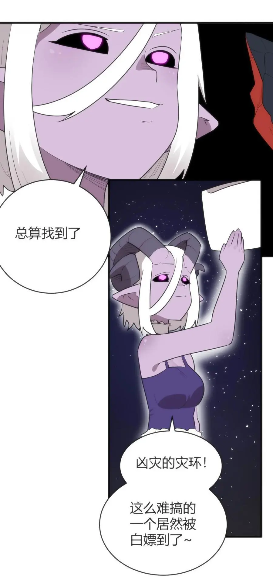 305 凶灾的灾环20