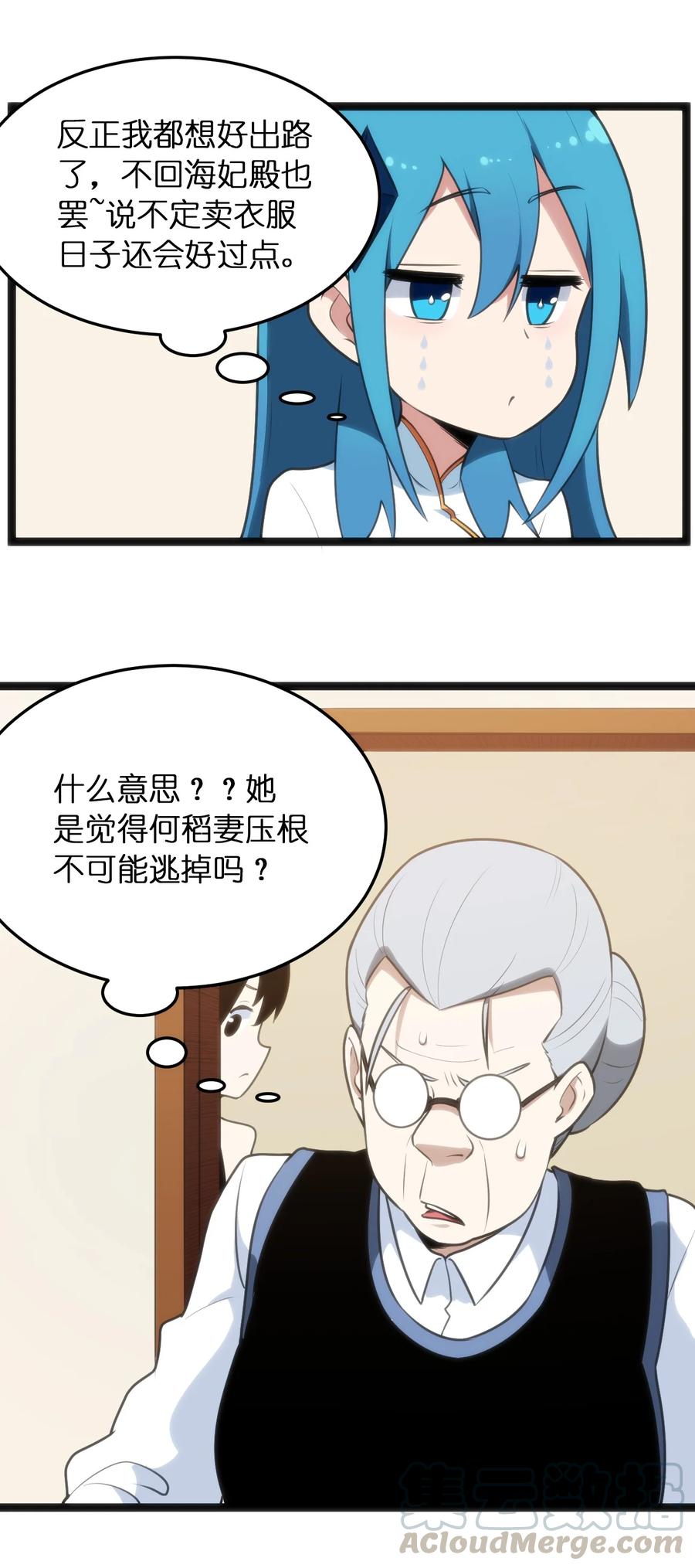 060 魂术·探魂24