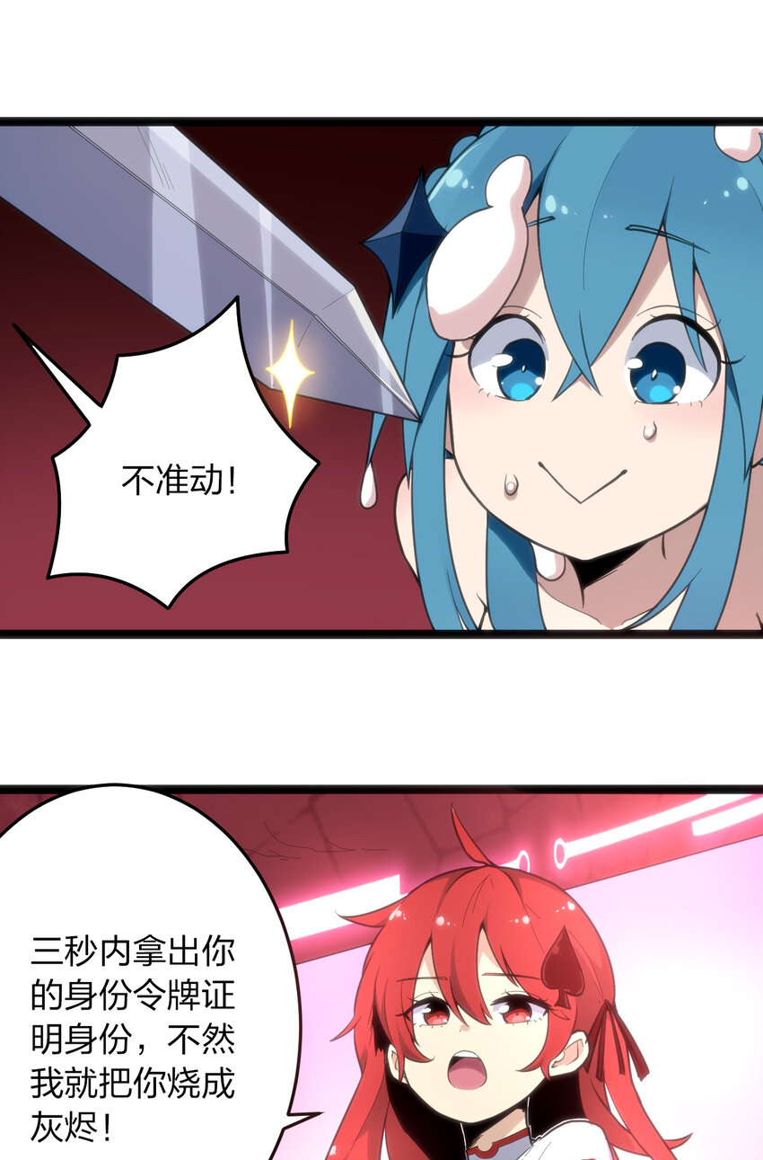 014 候补圣女红桃17