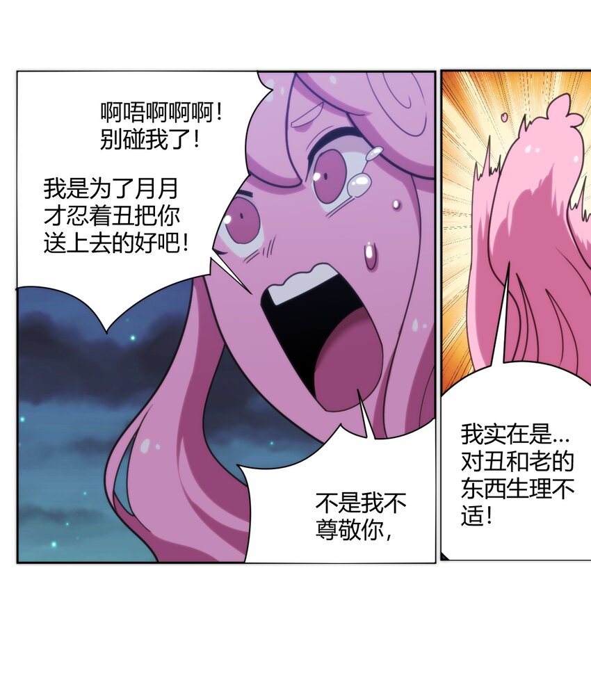 200 水荒游的力量39