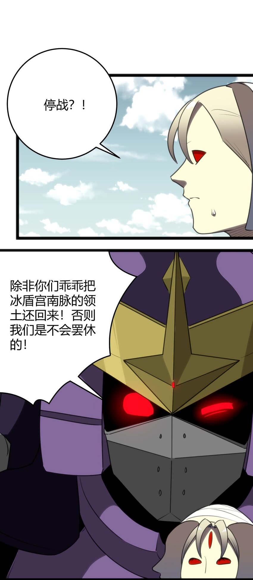 103 趁火打劫15