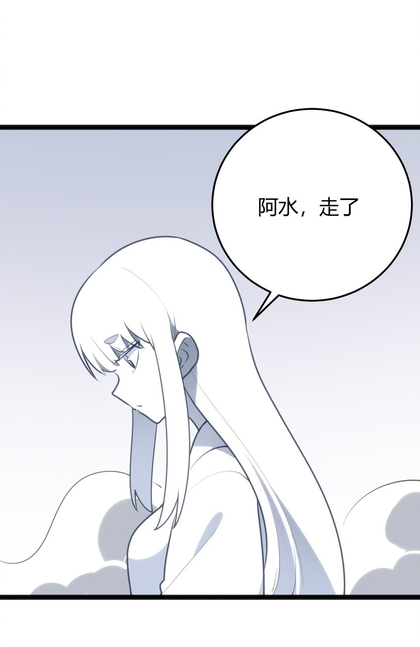 102 签约吧！霸鼎魔种23