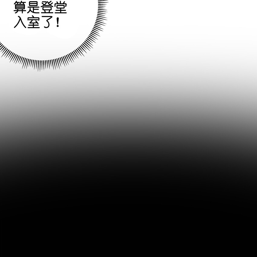 007 进阶成功！42