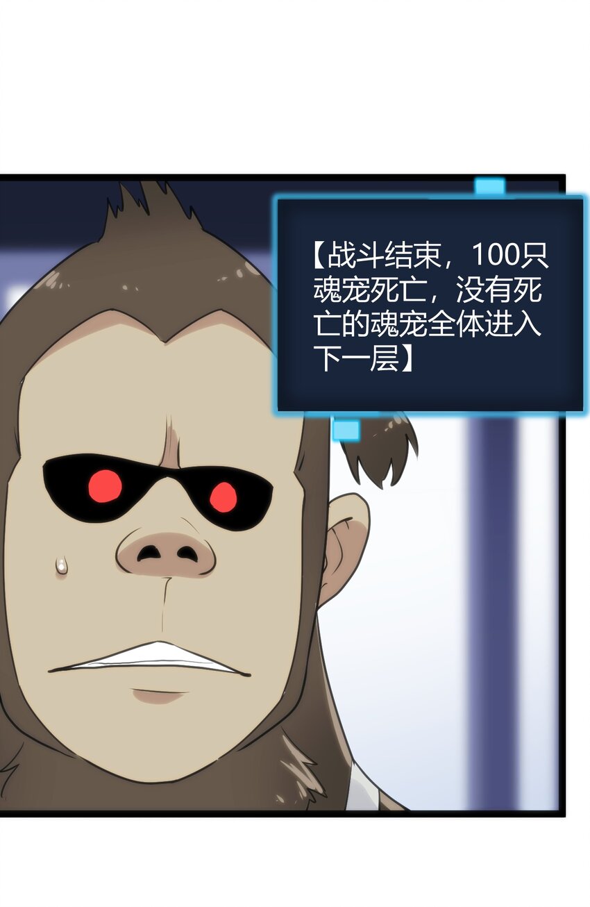 110 谁才是扮猪吃老虎33
