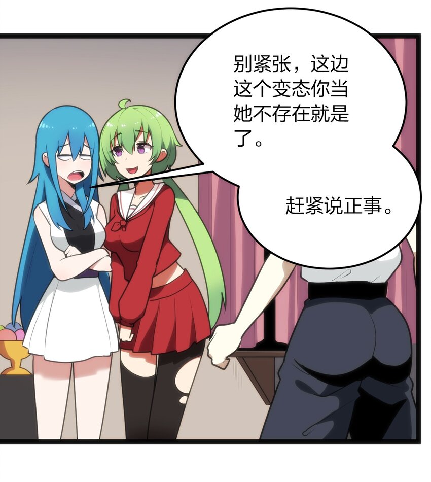 085 还有这种进化好事？35
