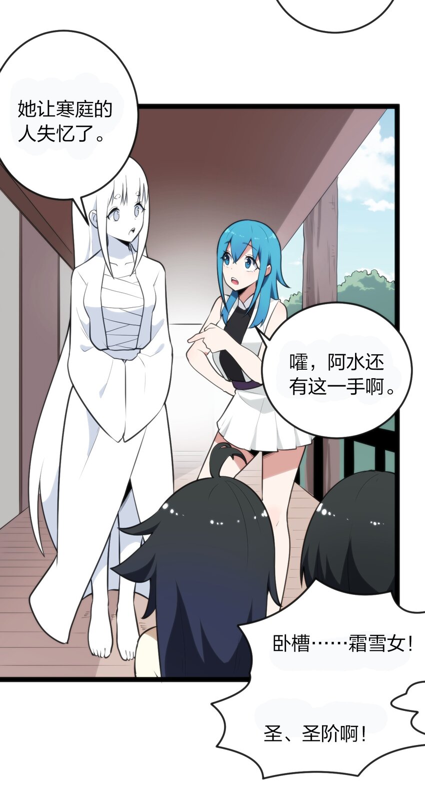 078 再给她洗脑一次！3