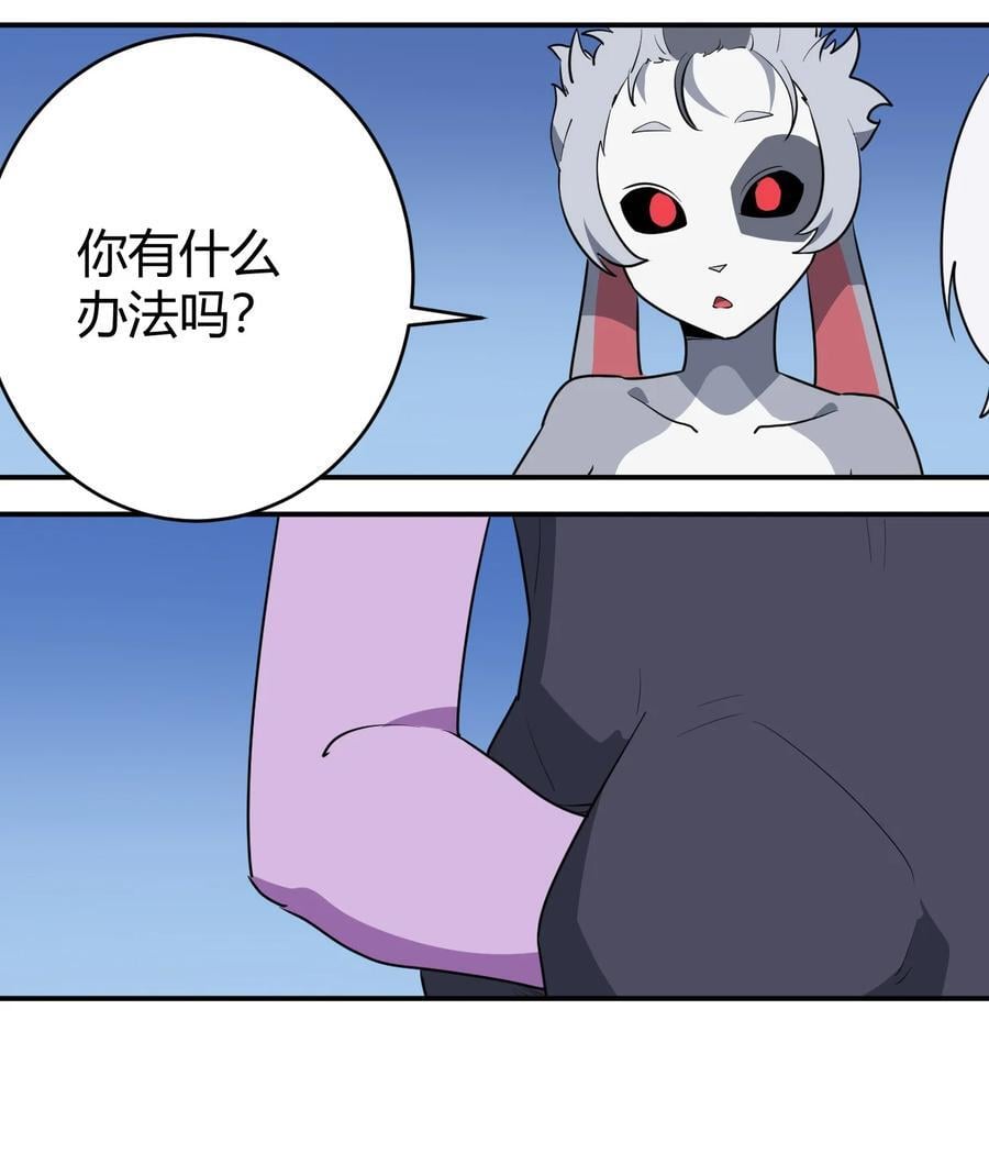 281 剑术11