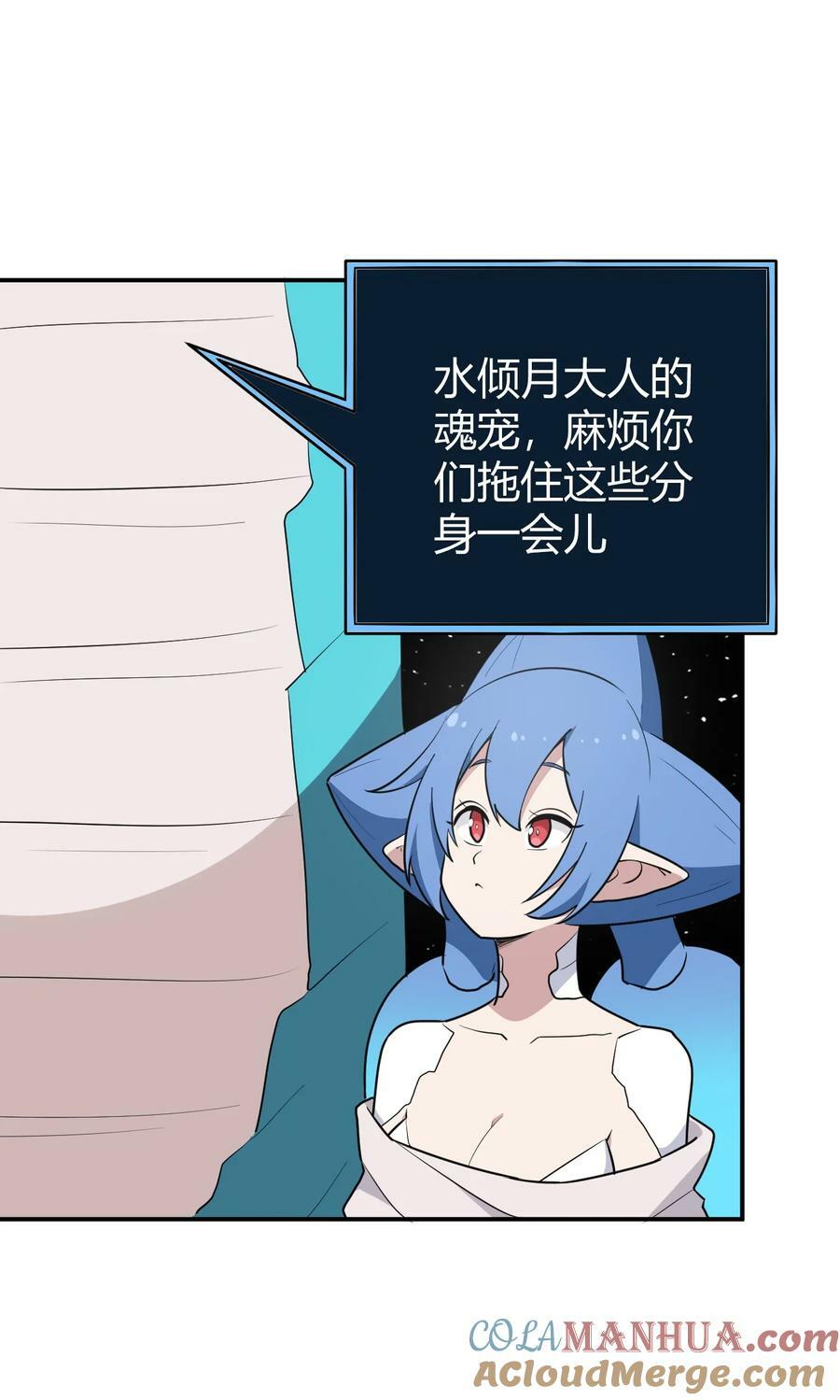 262 摸摸，唰唰唰15