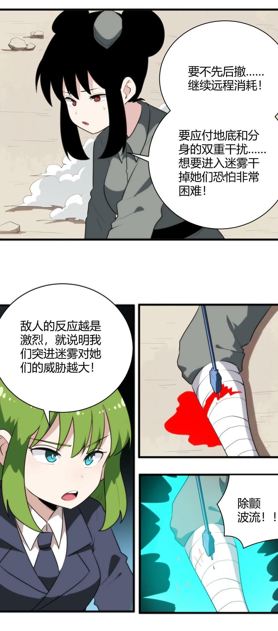 248 渣冰啊31