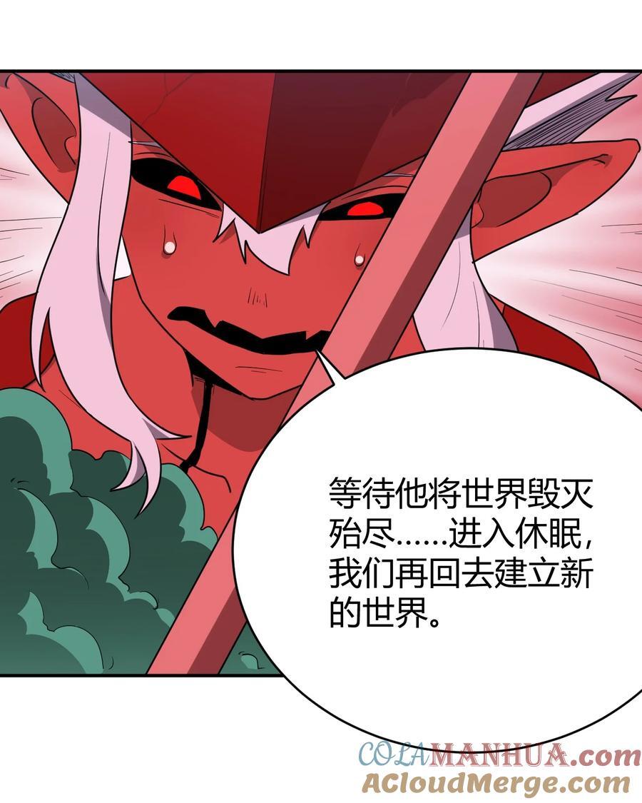 273 演戏而已51