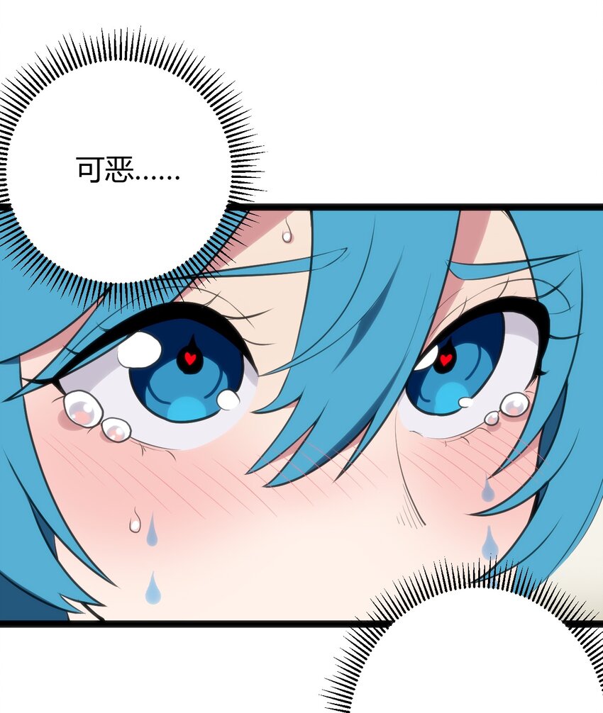 115 罗枯心……高烧？1