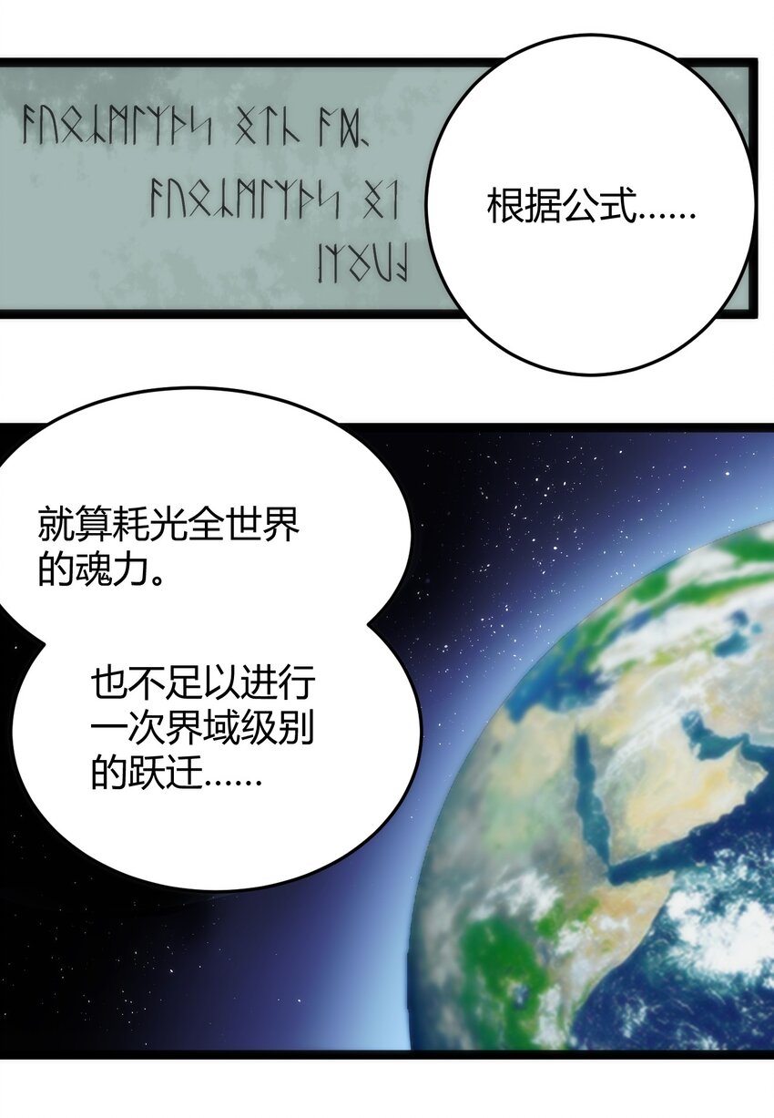 142 雪原秘境37