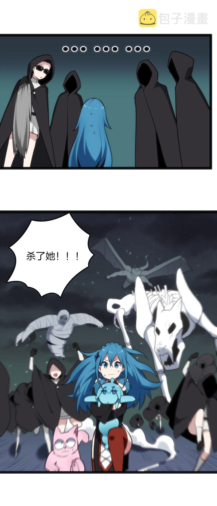 031 霜雪女的冰棺19
