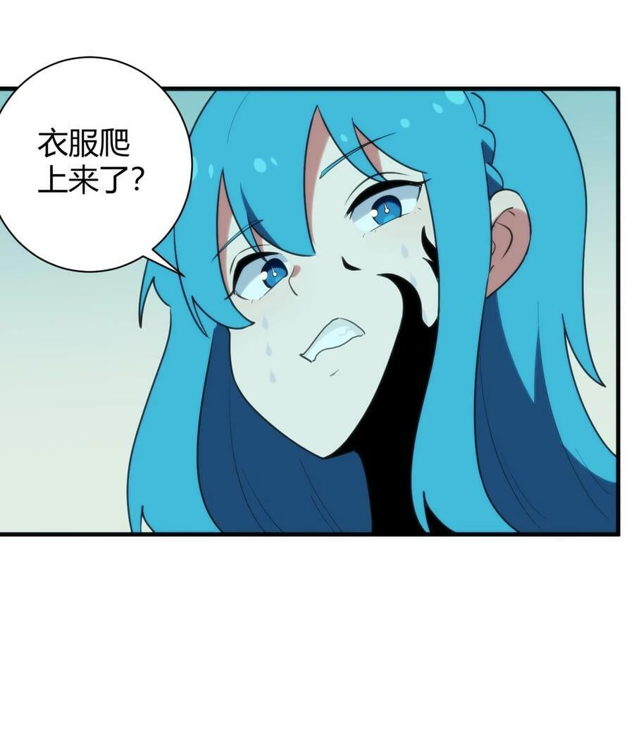 231 月魔殿29