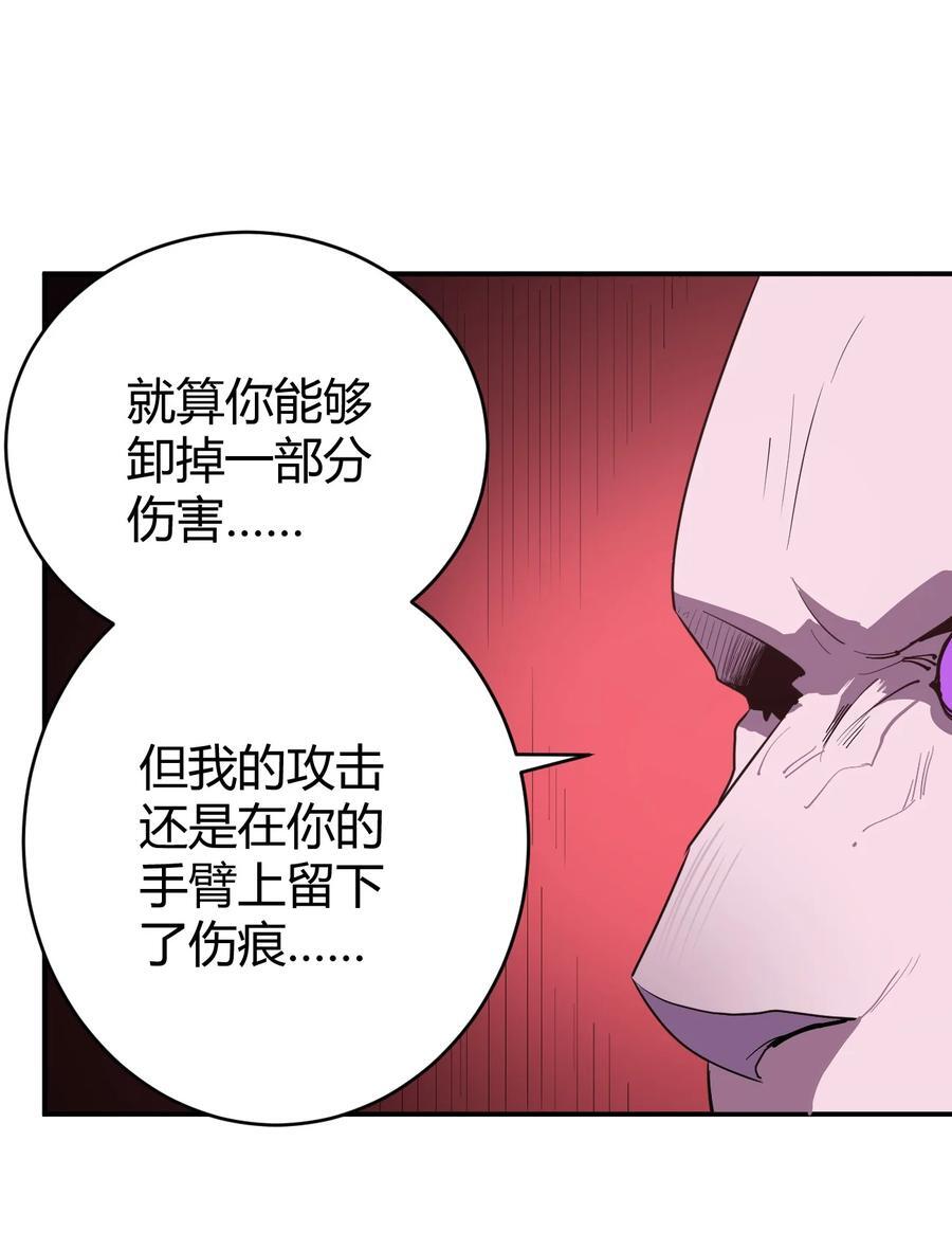 277 十大圣水11