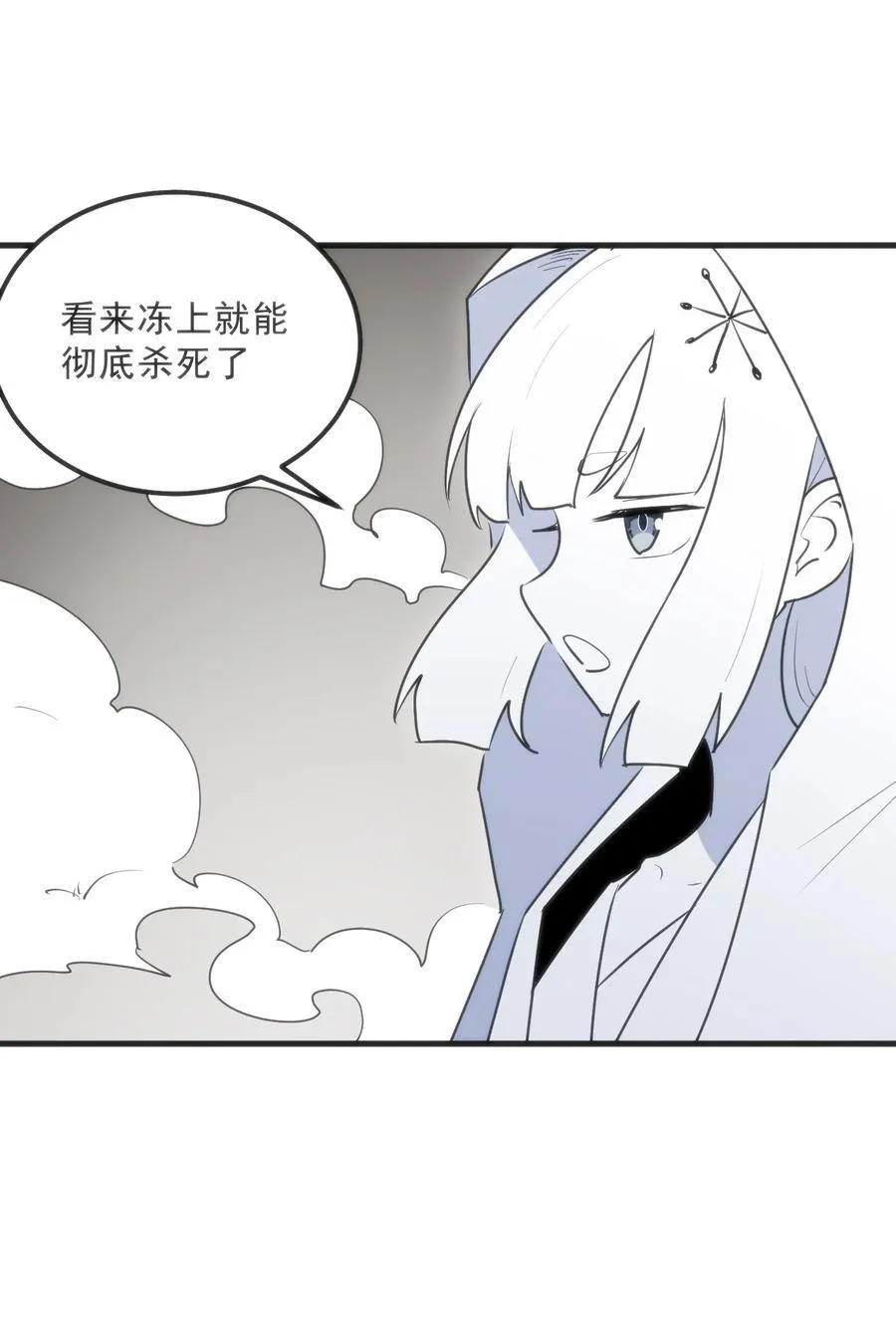 337 血蛭！28