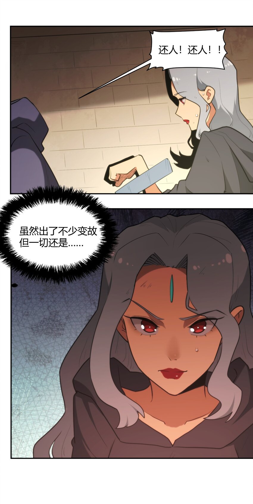 166 沧圣宫12