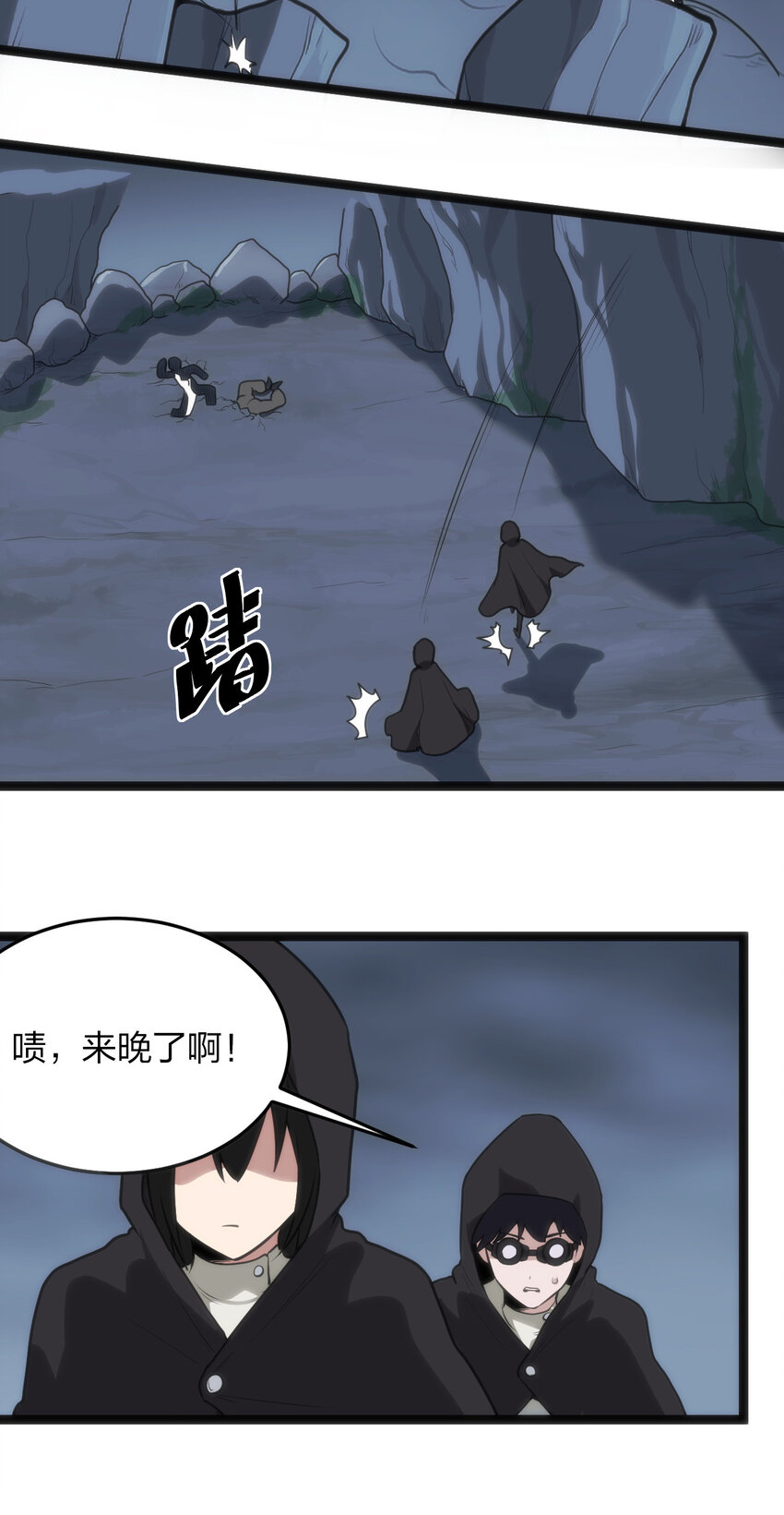 028 实力与智力成反比12