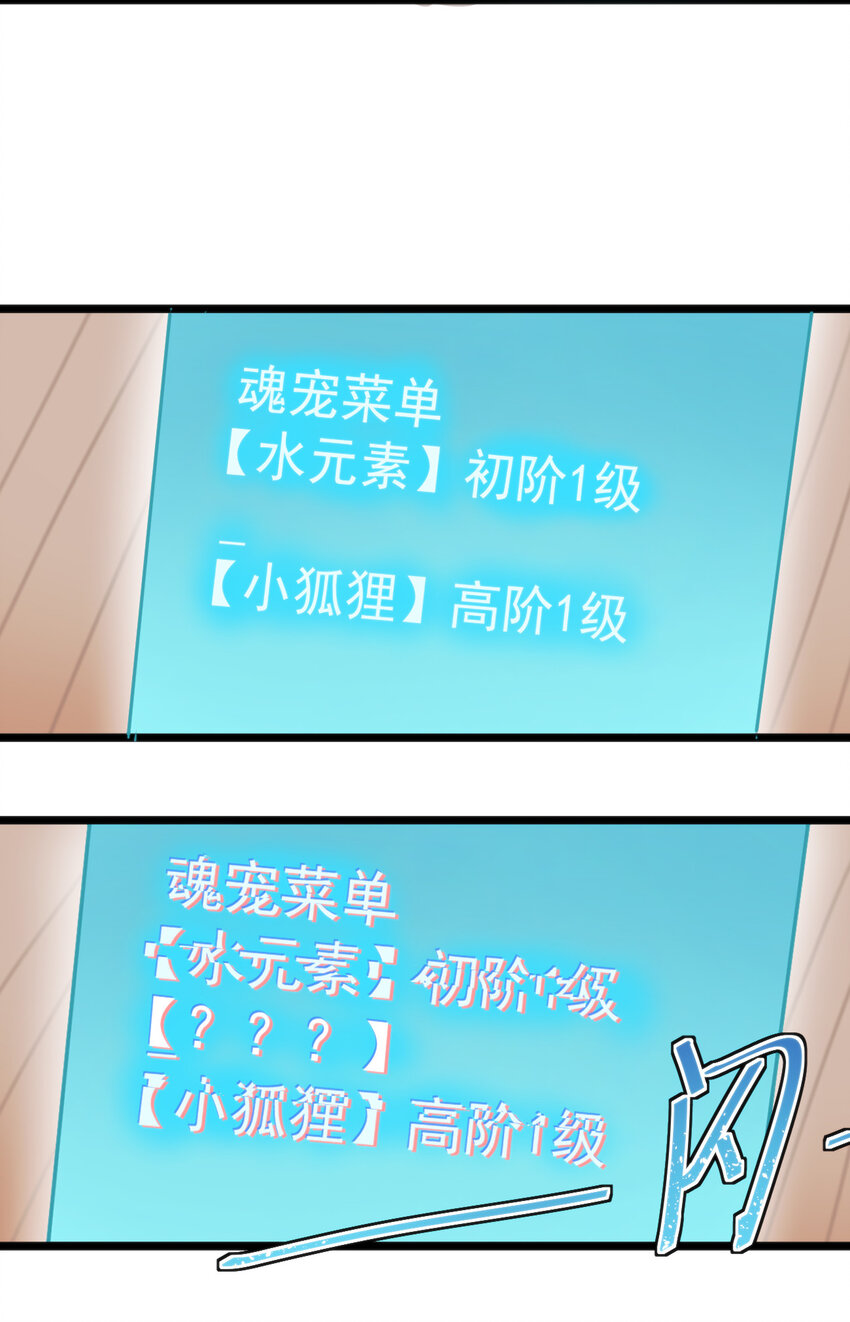 010 孝顺礼貌的圣女40