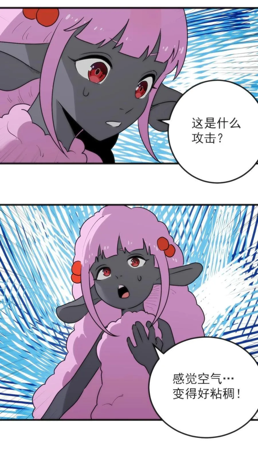 324 圣水之体13