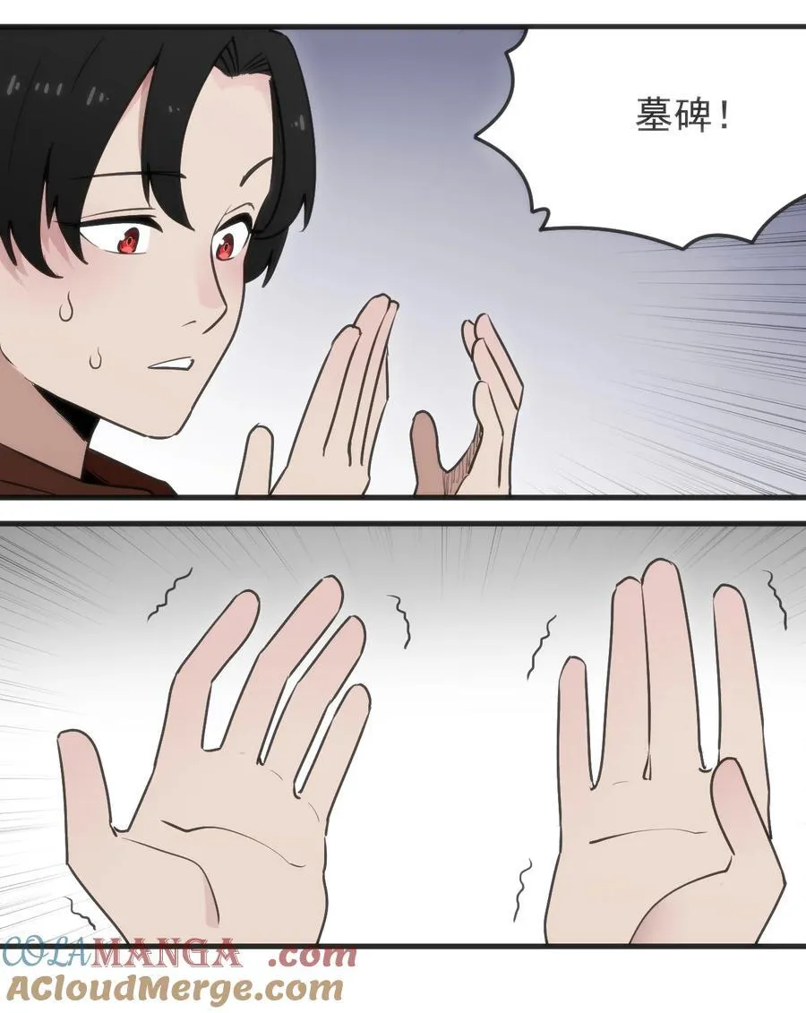 322 荡平寒天门30