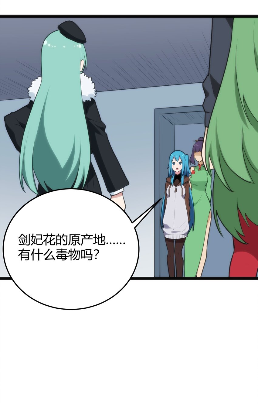 117 社恐出门挑战18