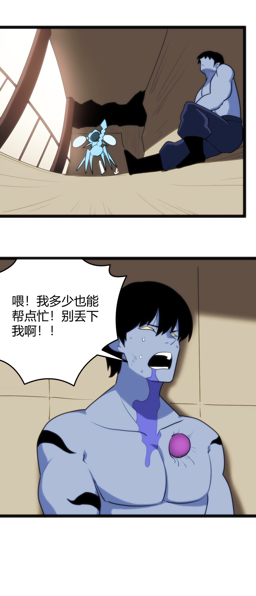 112 双杀9