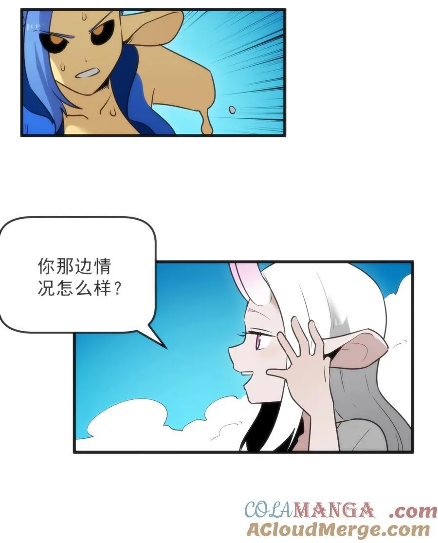 329 六颗泪滴？42