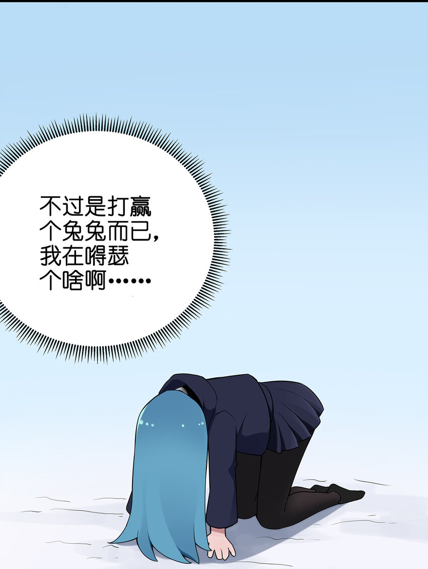 003 粉色三尾狐16