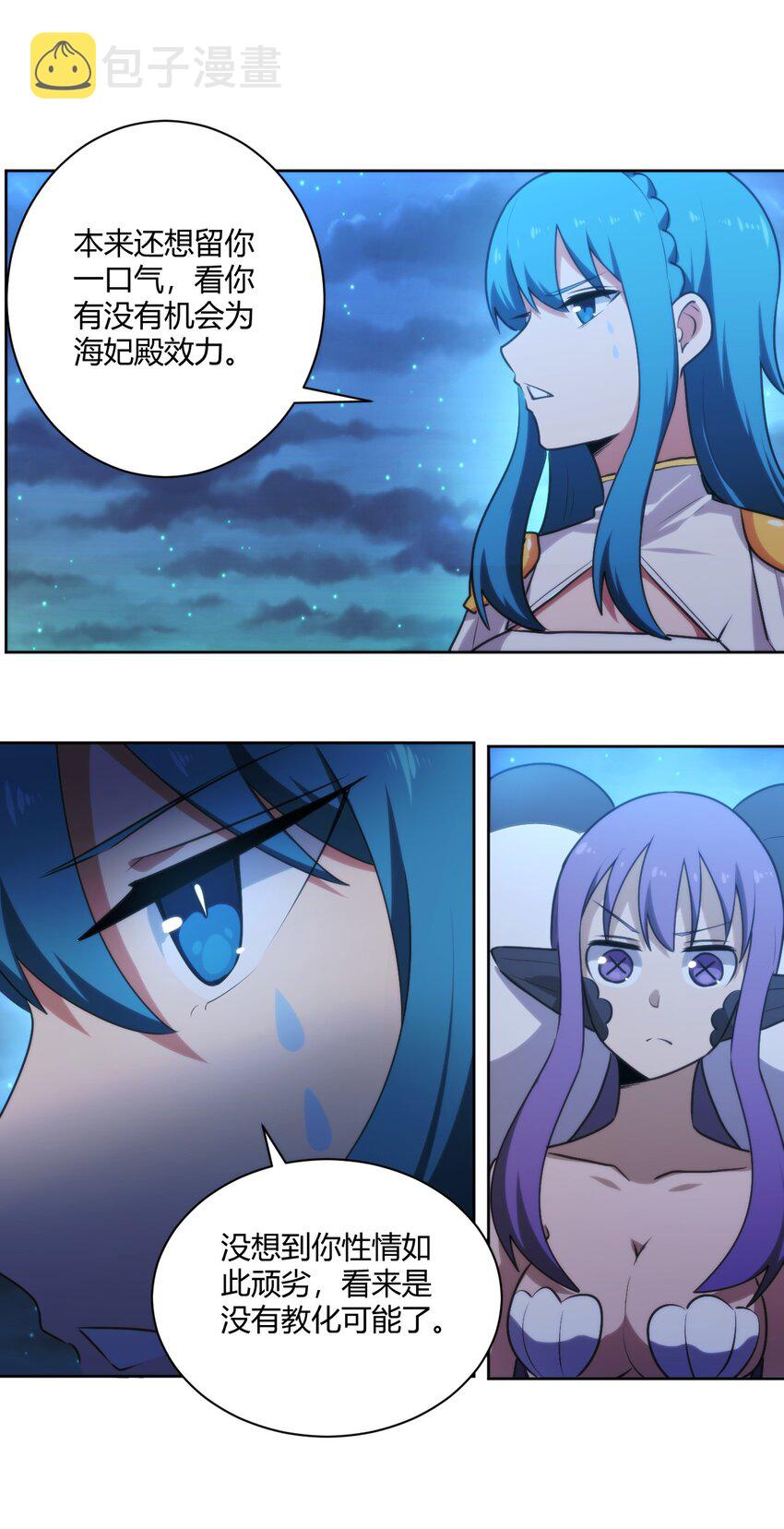 202 伏影刀24