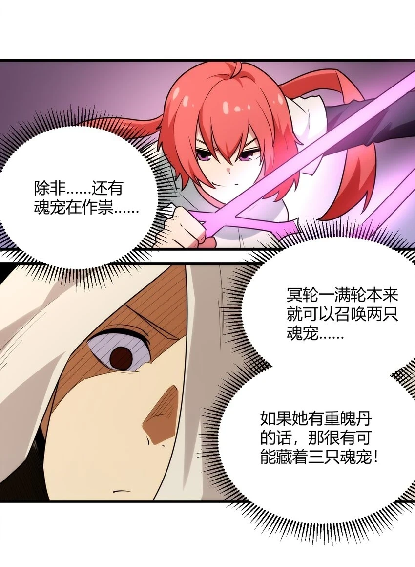 213 三边作战40